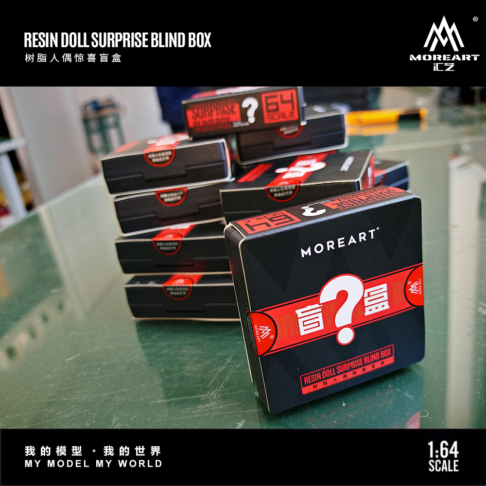 More Art 1:64  Handmade Resin  - Resin Art Resin 评论和价格