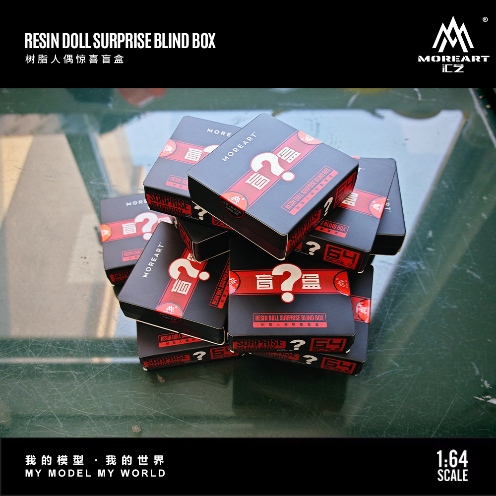 More Art 1:64  Handmade Resin  - Resin Art Resin 评论和价格